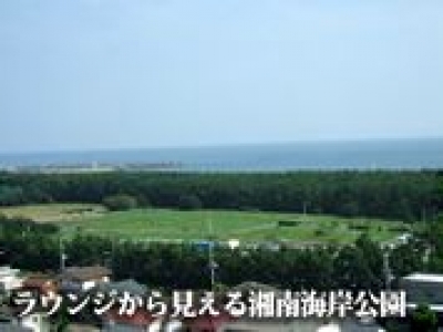 湘南ふれあいの園　平塚 施設イメージ 3