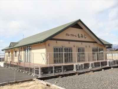 群馬県 太田市グループホーム　もみじ