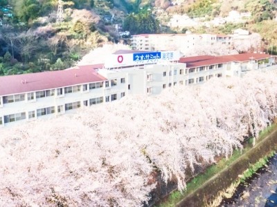 静岡県 熱海市ネオ・サミット湯河原