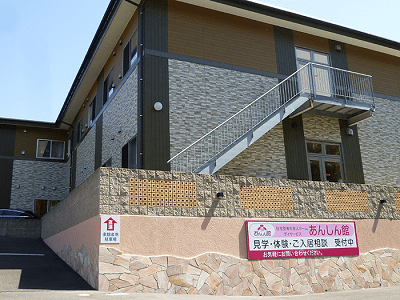 福岡県 北九州市八幡西区あんしん館