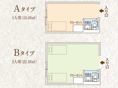 [石川県]ココファン辰口 イメージ2