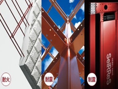 [東京都]ヘーベルVillage 一橋学園Ⅱ ～プランドール 一橋学園～ イメージ3