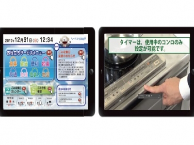 へーベルVillage杉並井草 施設イメージ 15