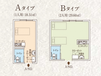 ココファン伊勢原 施設イメージ 10