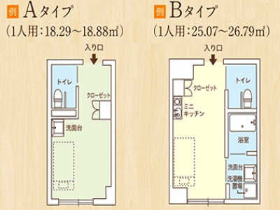 ココファン稲田堤 施設イメージ 6