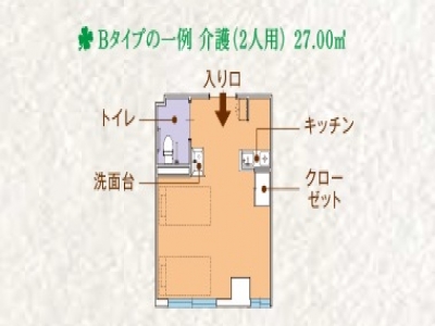 ココファン柏豊四季台 施設イメージ 2