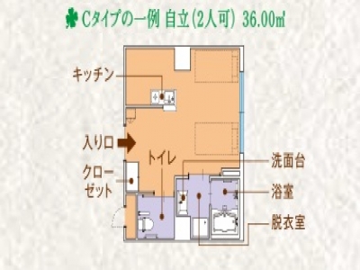 ココファン柏豊四季台 施設イメージ 3