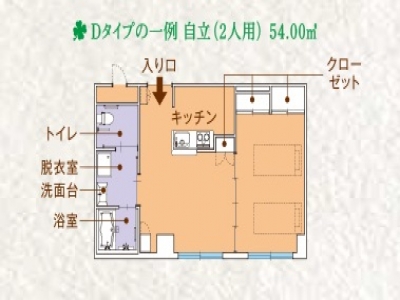 ココファン柏豊四季台 施設イメージ 4