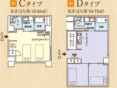 ココファン西船橋 施設イメージ 6