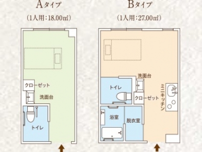 ココファン静岡大和 施設イメージ 6