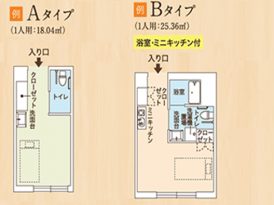 ココファン豊橋大手町 施設イメージ 4