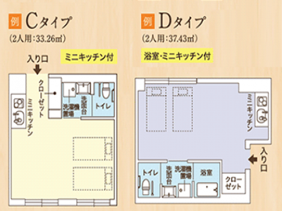 ココファン豊橋大手町 施設イメージ 5