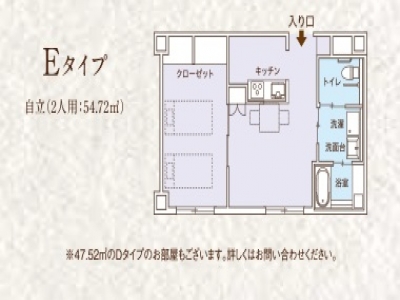 ココファン練馬関町 施設イメージ 3