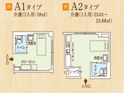 ココファン仲池上 施設イメージ 3