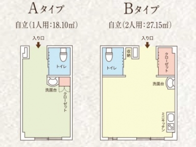 ココファン川口榛松 施設イメージ 7