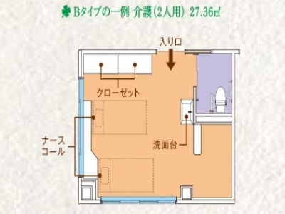 ココファン八尾 施設イメージ 7