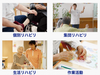 [東京都]フローレンスケア千鳥町 イメージ2