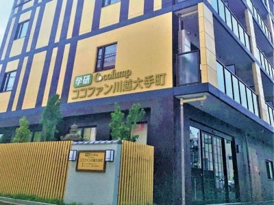 ココファン川越大手町 施設イメージ