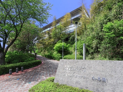 神奈川県 大和市特別養護老人ホーム　和喜園　田園