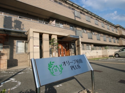 大阪府 柏原市オリーブ柏原PLUS