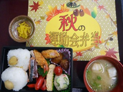 カルム泉佐野 お食事イメージ 6