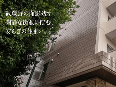 [東京都]ネクサスコート練馬 イメージ1