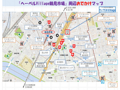 ヘーベルVillage 鶴見市場 施設イメージ 6