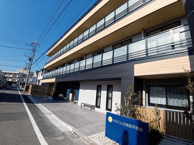 はなことば練馬平和台 施設イメージ 15