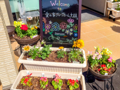 [広島県]愛の家グループホーム 広島大林 イメージ3