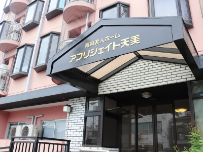 [大阪府]アプリシェイト天美 イメージ2