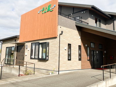 [熊本県]小春ケアパークそよ風 イメージ2
