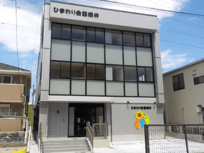 [愛知県]ひまわり会館 横井 イメージ1