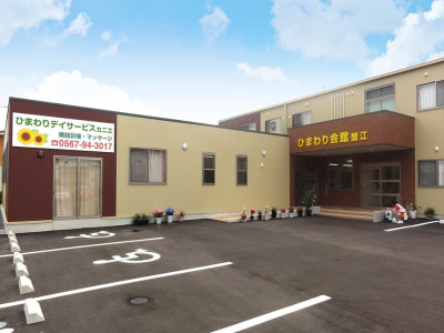 [愛知県]ひまわり会館 蟹江桜 イメージ1