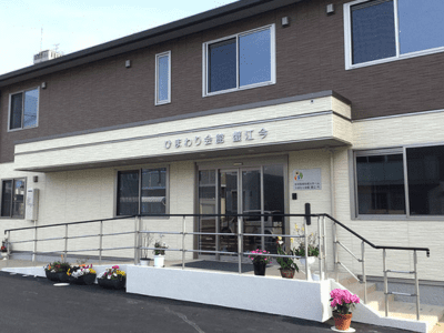 [愛知県]ひまわり会館 蟹江今 イメージ1