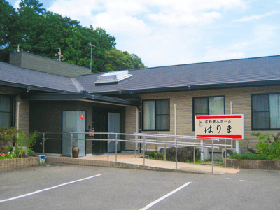 [三重県]ひまわり有料老人ホーム はりま イメージ1