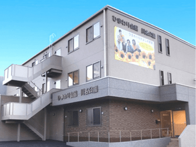 [愛知県]ひまわり会館 川名公園 イメージ1