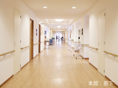 住宅型有料老人ホーム らくらくホームほほえみの街 施設イメージ 4