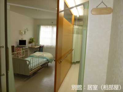 [宮崎県]住宅型有料老人ホーム らくらくホームほほえみの街 別館 イメージ2