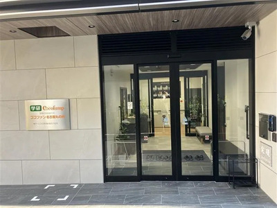 ココファン名古屋丸の内 施設イメージ 7