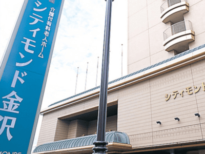 [石川県]シティモンド金沢 イメージ1
