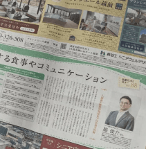 高齢者ホームプレミアム (週刊朝日ムック)