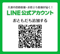 LINE画像