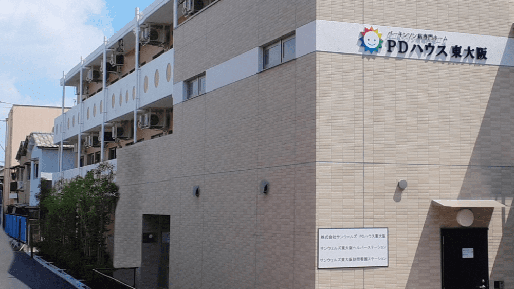 PDハウス東大阪イメージ写真１