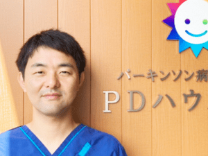 平本 賀章さん写真