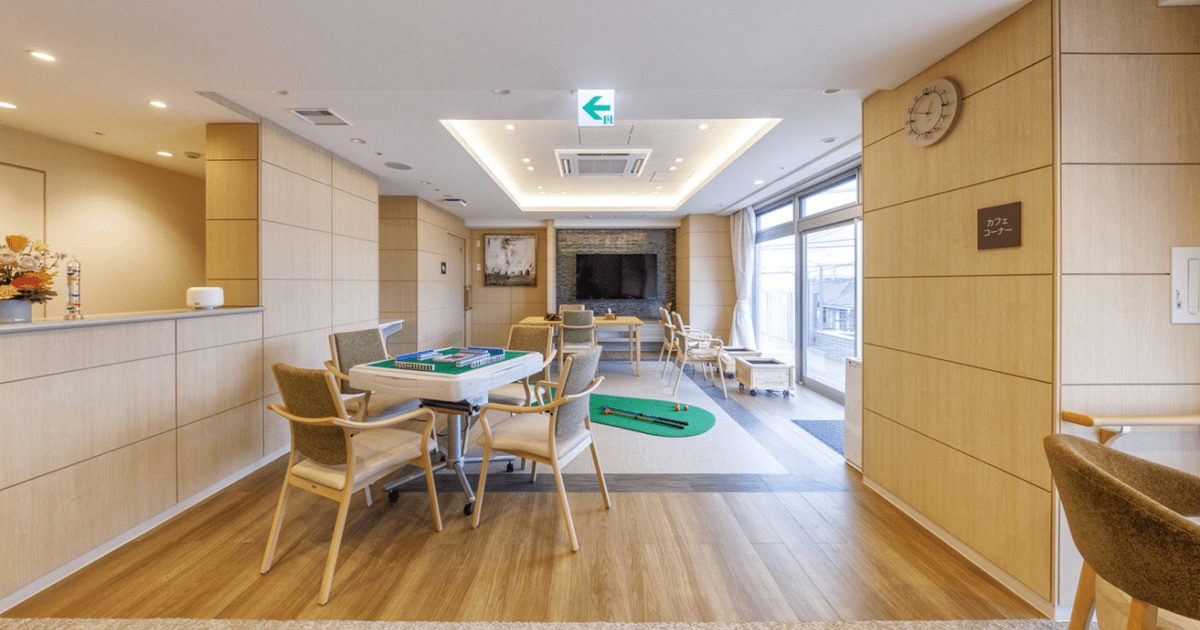 プレザングラン洗足