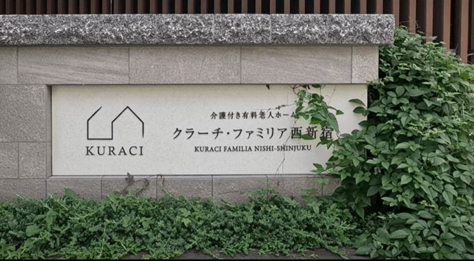 都心からアクセス良好で家族も訪れやすい立地イメージ