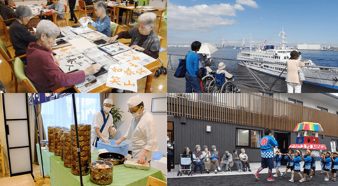 日々の生活を彩る魅力的なアクティビティイメージ