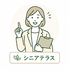 認定相談員