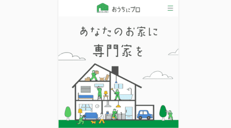 1日葬・家族葬のこれから